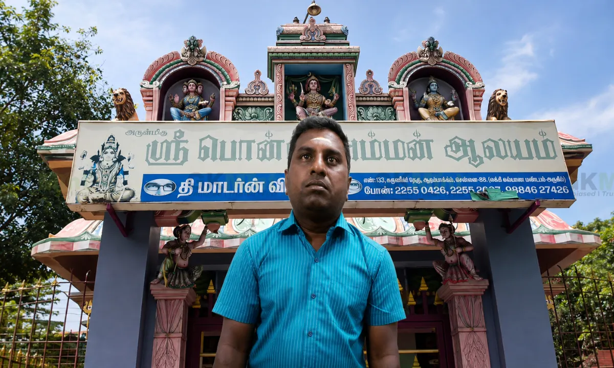 Chennai Temple Priest Arrested for Stealing Jewels!