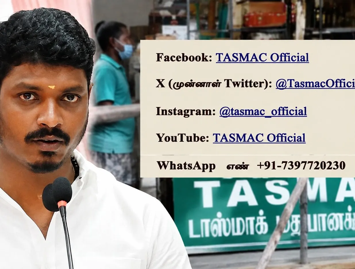TASMAC Complaints Get Official Channels Now